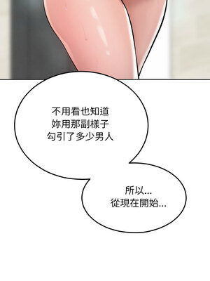 超美味人妻x4 1-7話_06_05_rmsd
