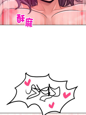 超美味人妻x4 1-7話_06_06_moxa