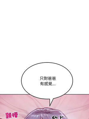 超美味人妻x4 1-7話_06_11_spft