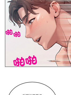 超美味人妻x4 1-7話_06_12_nwjx