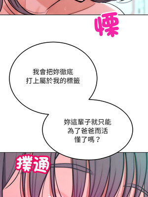 超美味人妻x4 1-7話_06_13_auqc