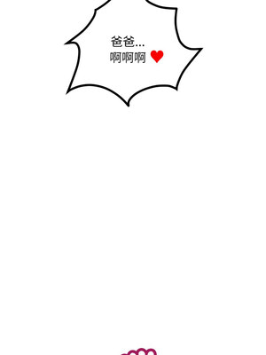 超美味人妻x4 1-7話_06_14_jwpl