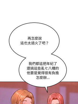 超美味人妻x4 1-7話_07_01_rqyp