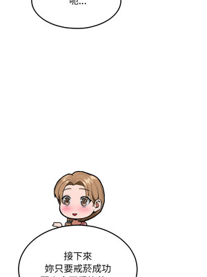 超美味人妻x4 1-7話_07_02_bbrq