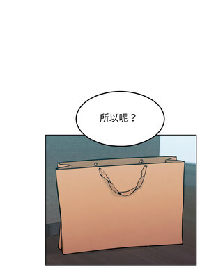 超美味人妻x4 1-7話_07_04_oufh