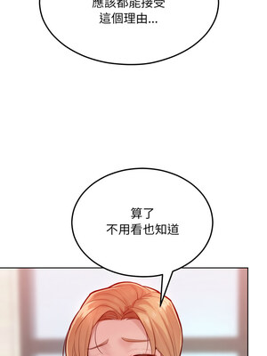 超美味人妻x4 1-7話_07_05_dutk