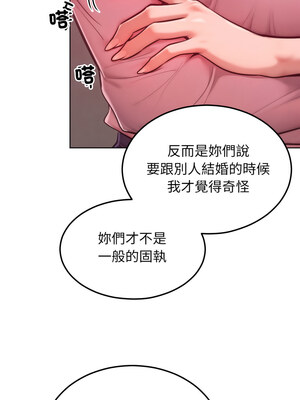 超美味人妻x4 1-7話_07_06_swqv