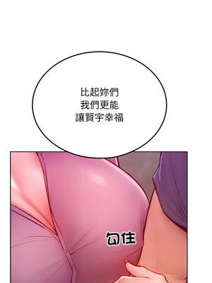 超美味人妻x4 1-7話_07_11_sfqu