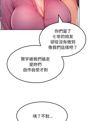 超美味人妻x4 1-7話_07_12_skhk