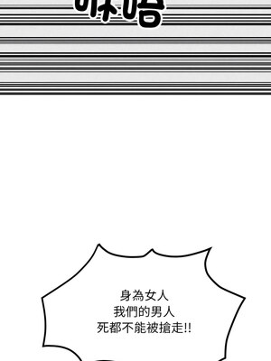 超美味人妻x4 1-7話_07_14_qppo