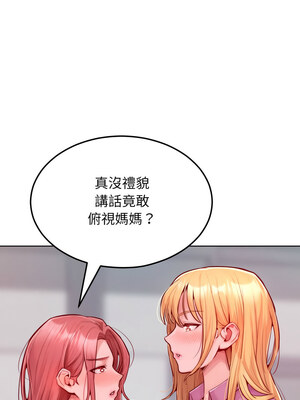 超美味人妻x4 1-7話_07_16_epbo