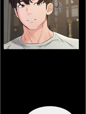 繼母與繼姐 73-74話_74_06_ndpt