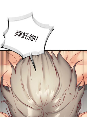 熟女自助餐 39-40話_39_03_buxx