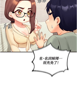 熟女自助餐 39-40話_39_04_affm