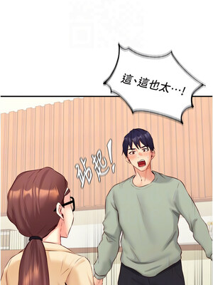 熟女自助餐 39-40話_39_05_crqn