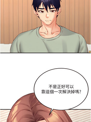 熟女自助餐 39-40話_39_06_iral