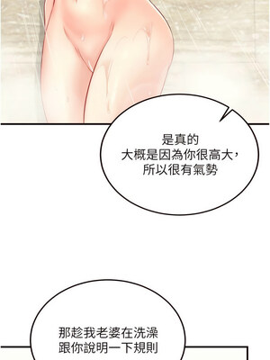 熟女自助餐 39-40話_40_01_vnmg