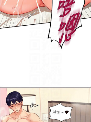 熟女自助餐 39-40話_40_11_wuot