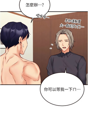 熟女自助餐 39-40話_40_12_ncod