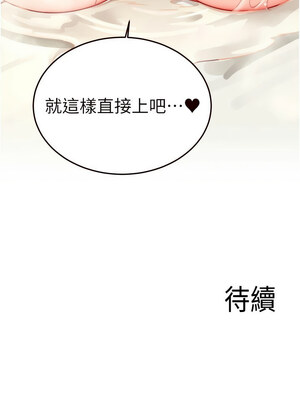 熟女自助餐 39-40話_40_13_feqp