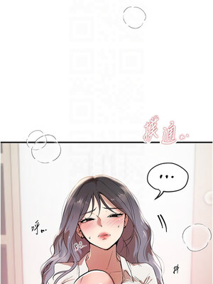 Beautiful Days 35-36話_35_05_kjgw