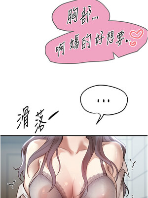 Beautiful Days 35-36話_35_07_qevo