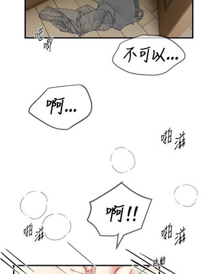 Beautiful Days 35-36話_36_04_tmwu