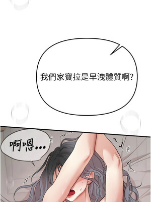 Beautiful Days 35-36話_36_06_mtvq