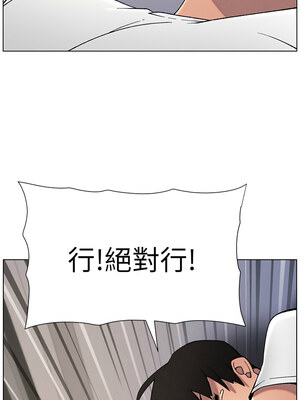 兄妹的秘密授課 60-61話_60_01_huek