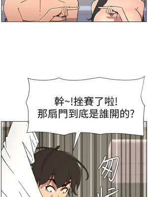 兄妹的秘密授課 60-61話_60_07_toou