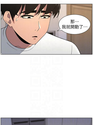 兄妹的秘密授課 60-61話_60_09_mwma