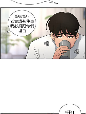 兄妹的秘密授課 60-61話_60_10_fkvc