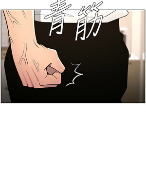 兄妹的秘密授課 60-61話_60_12_dhyg