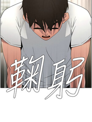 兄妹的秘密授課 60-61話_61_01_grva