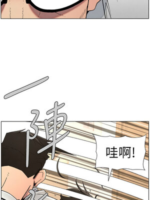 兄妹的秘密授課 60-61話_61_04_tqno