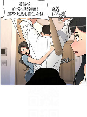 兄妹的秘密授課 60-61話_61_05_gtet