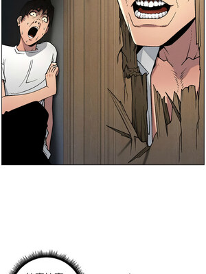 兄妹的秘密授課 60-61話_61_07_uucl