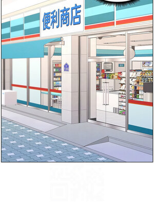 兄妹的秘密授課 60-61話_61_09_fybs