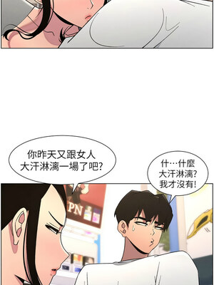 兄妹的秘密授課 60-61話_61_10_icbn