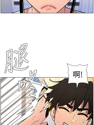 兄妹的秘密授課 60-61話_61_12_qsiq