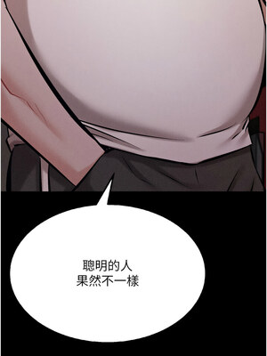 選手村：母豬調教 29-30話_29_01_kbhy