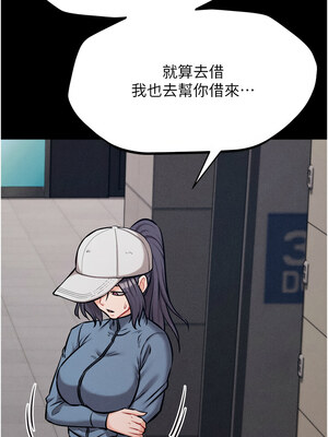 選手村：母豬調教 29-30話_29_02_ntsc