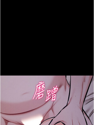 選手村：母豬調教 29-30話_29_14_nltq