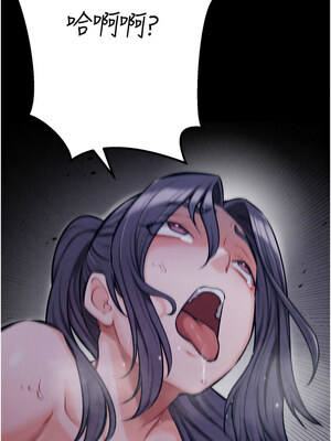 選手村：母豬調教 29-30話_29_15_udaq