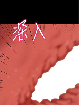 選手村：母豬調教 29-30話_30_01_pbhg