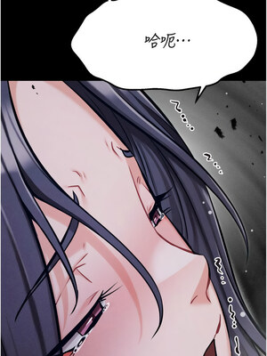 選手村：母豬調教 29-30話_30_02_dyea