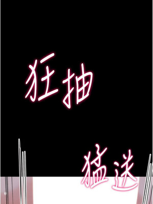 選手村：母豬調教 29-30話_30_06_bbmx