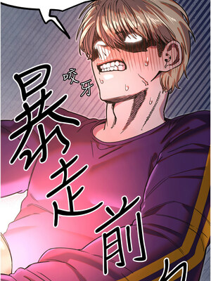 守護天使 34-35話_34_03_sfsx