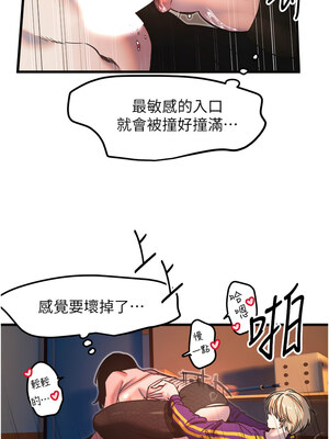 守護天使 34-35話_34_04_bpsj