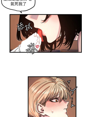 守護天使 34-35話_34_06_cqjh